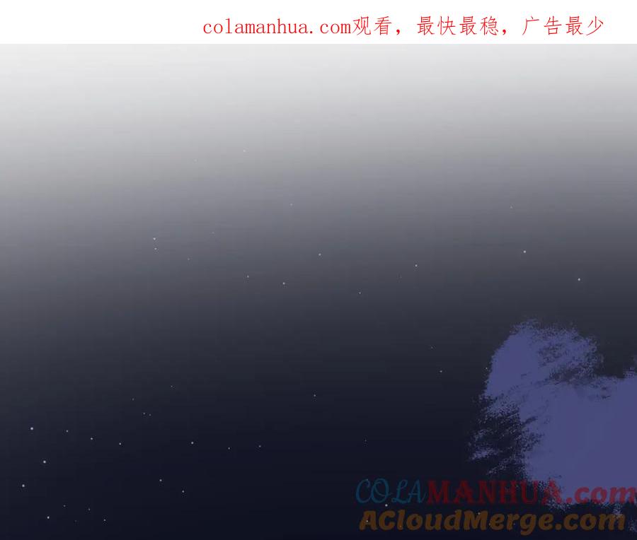 《爱情的样子：心之所向》番外 对戏 第1页