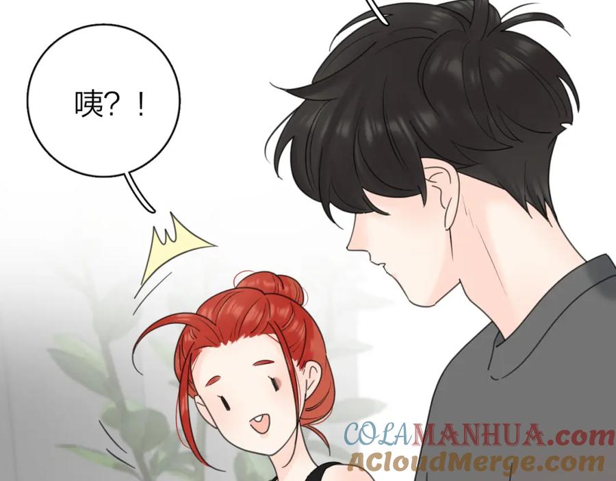 《爱情的样子：心之所向》番外 对戏 第28页