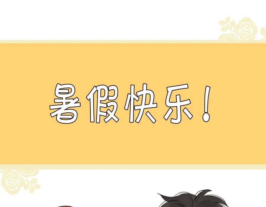 《爱情的样子：心之所向》番外 对戏 第62页