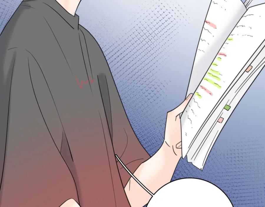 《爱情的样子：心之所向》番外 对戏 第18页