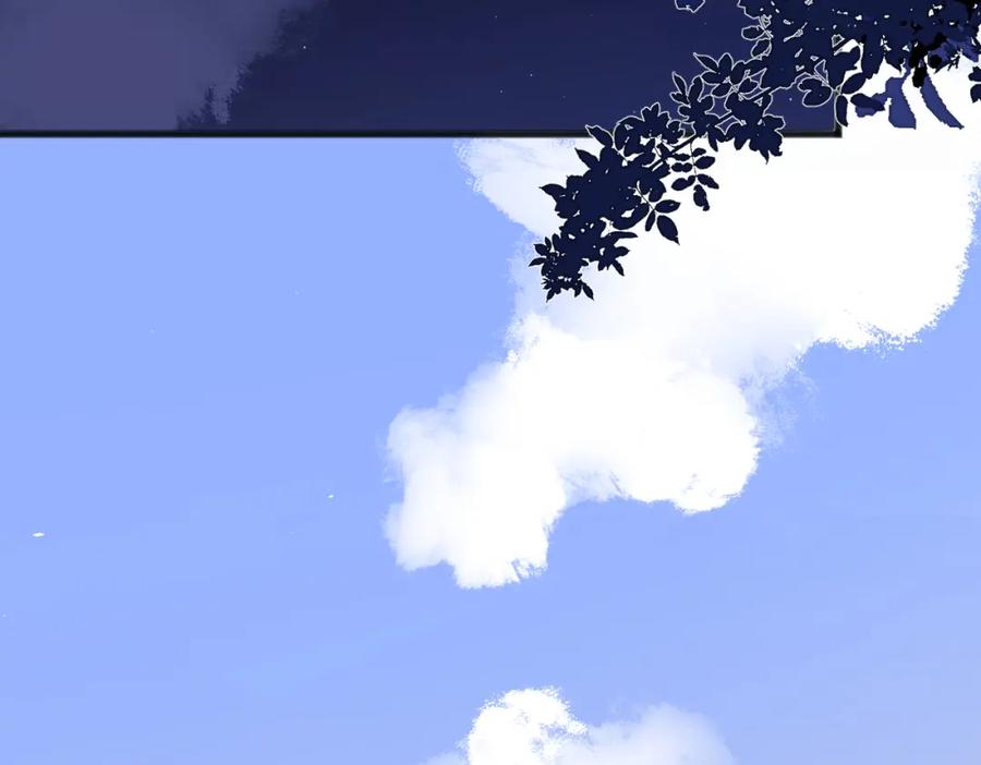 《爱情的样子：心之所向》番外 对戏 第53页