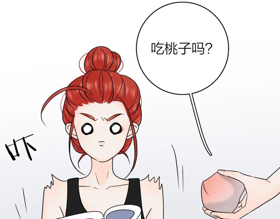 《爱情的样子：心之所向》番外 对戏 第6页