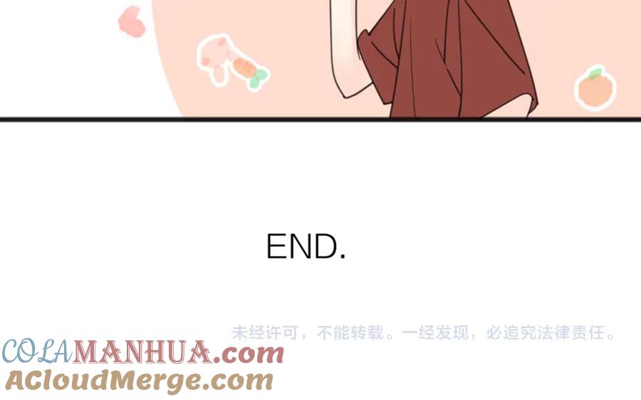 《爱情的样子：心之所向》番外 对戏 第61页