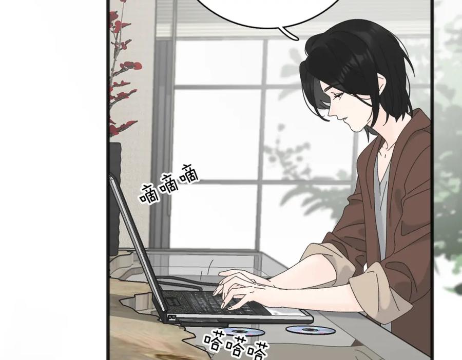 《爱情的样子：心之所向》番外 姐姐&甜心 第53页