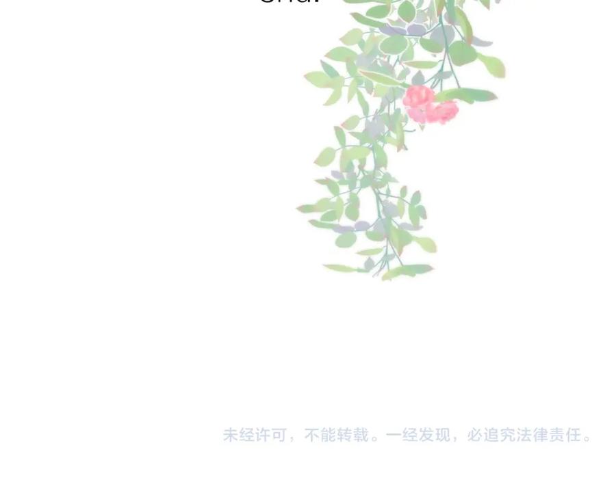 《爱情的样子：心之所向》番外 姐姐&甜心 第78页