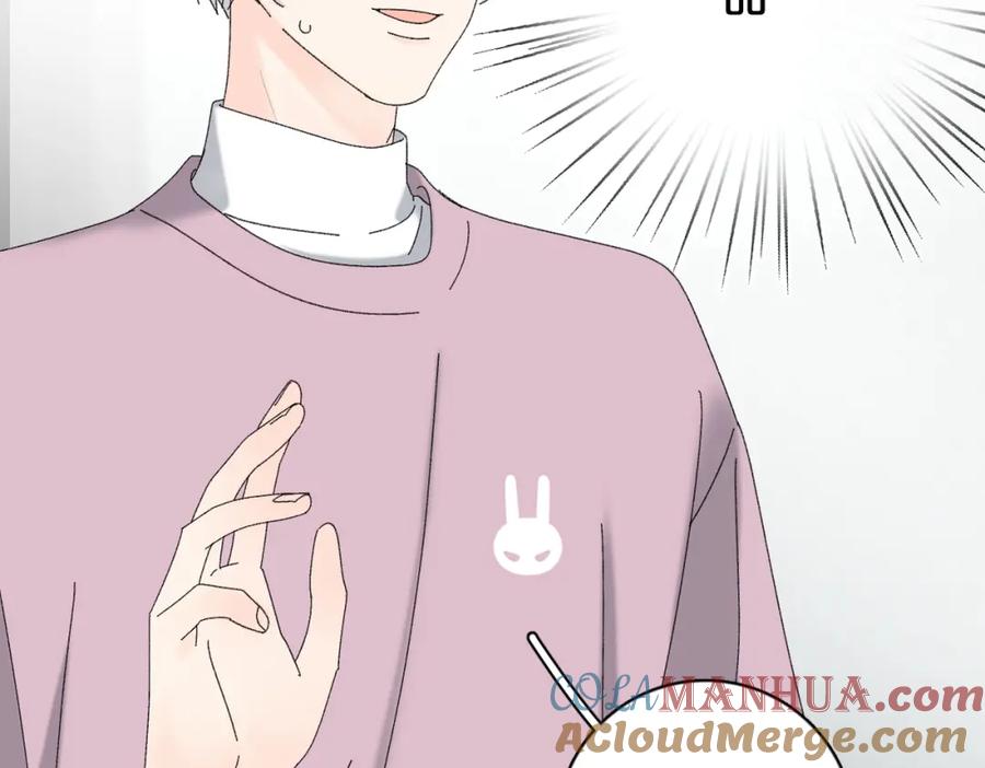 《爱情的样子：心之所向》番外 姐姐&甜心 第10页