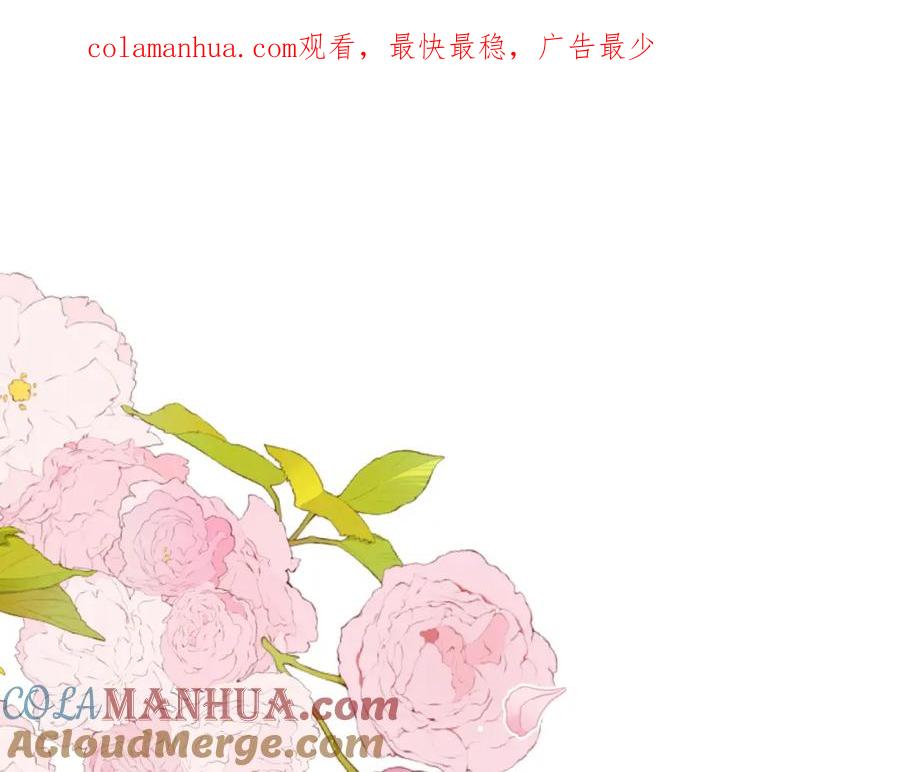 《爱情的样子：心之所向》番外 姐姐&甜心 第1页