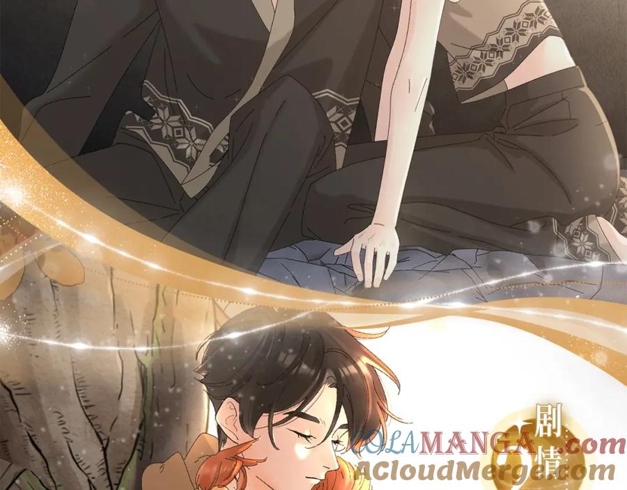 《爱情的样子：心之所向》漫画特典季·11月28日·梦境旖旎 温暖直击~ 第7页