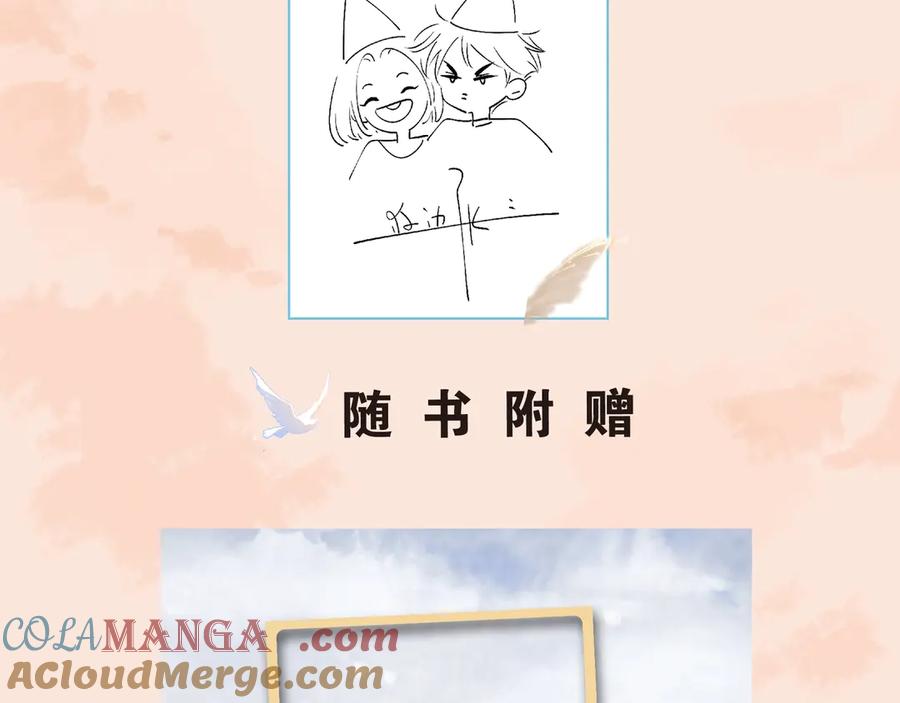 《爱情的样子：心之所向》单行本第2册来啦！ 第9页