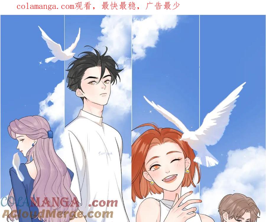 《爱情的样子：心之所向》单行本第2册来啦！ 第1页