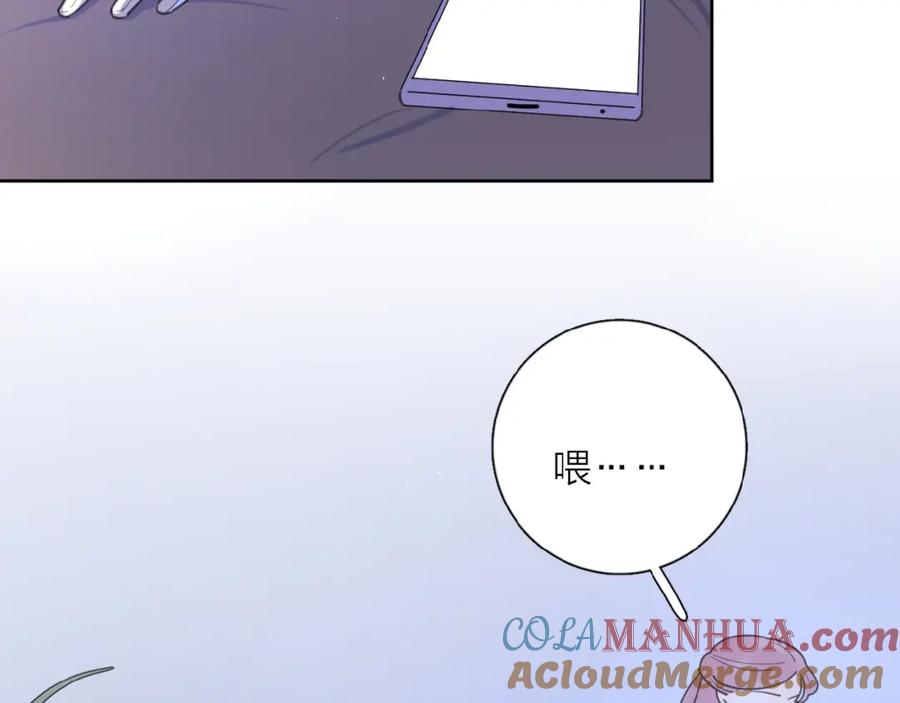 《爱情的样子：心之所向》第9话 我不是你的依靠 第5页