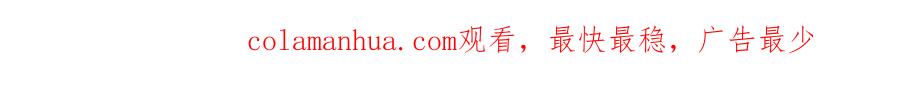 《爱情的样子：心之所向》第9话 我不是你的依靠 第135页