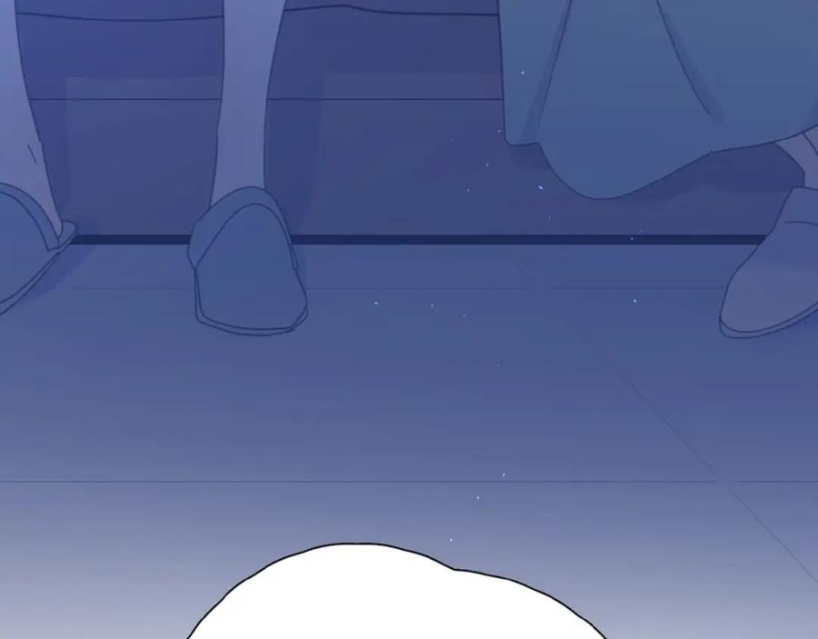 《爱情的样子：心之所向》第9话 我不是你的依靠 第58页