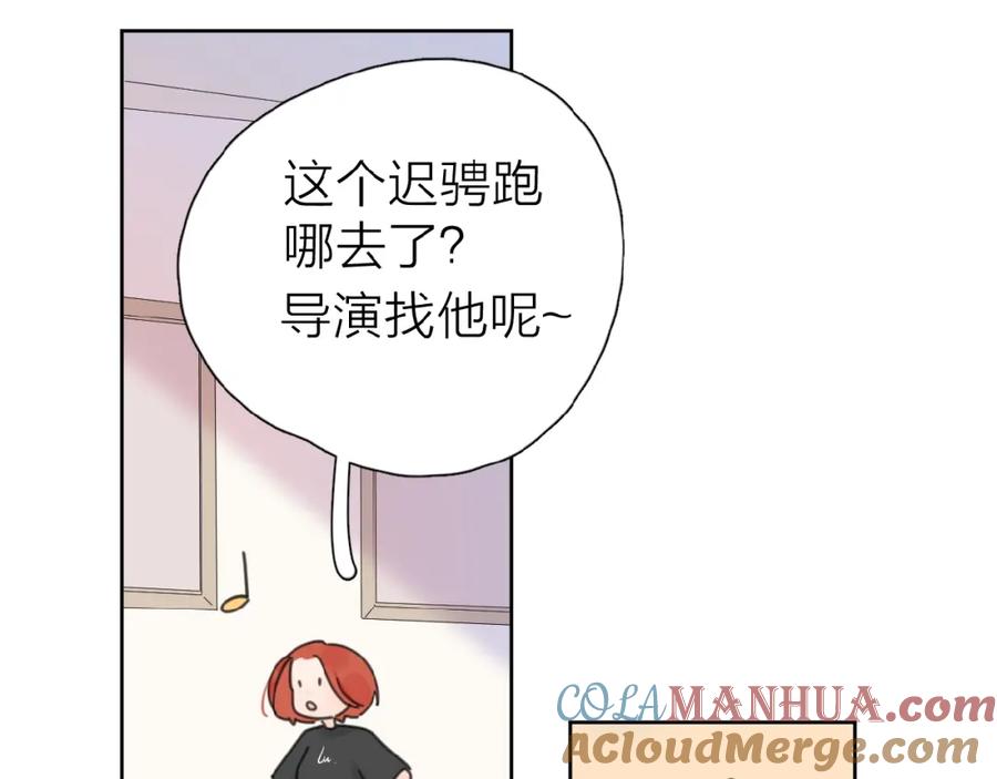 《爱情的样子：心之所向》第9话 我不是你的依靠 第89页