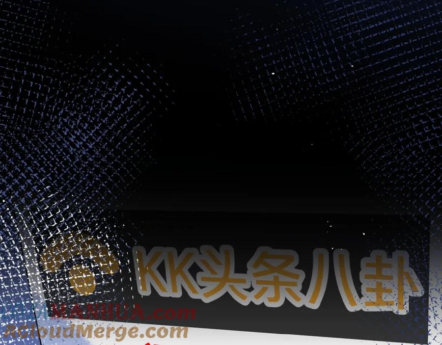 《爱情的样子：心之所向》第9话 我不是你的依靠 第65页