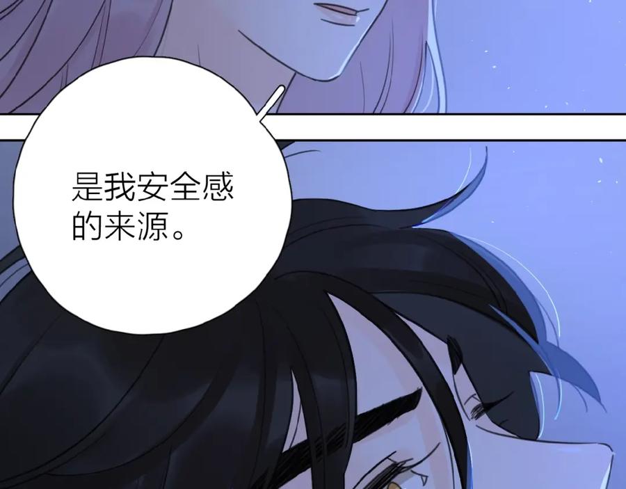 《爱情的样子：心之所向》第9话 我不是你的依靠 第34页