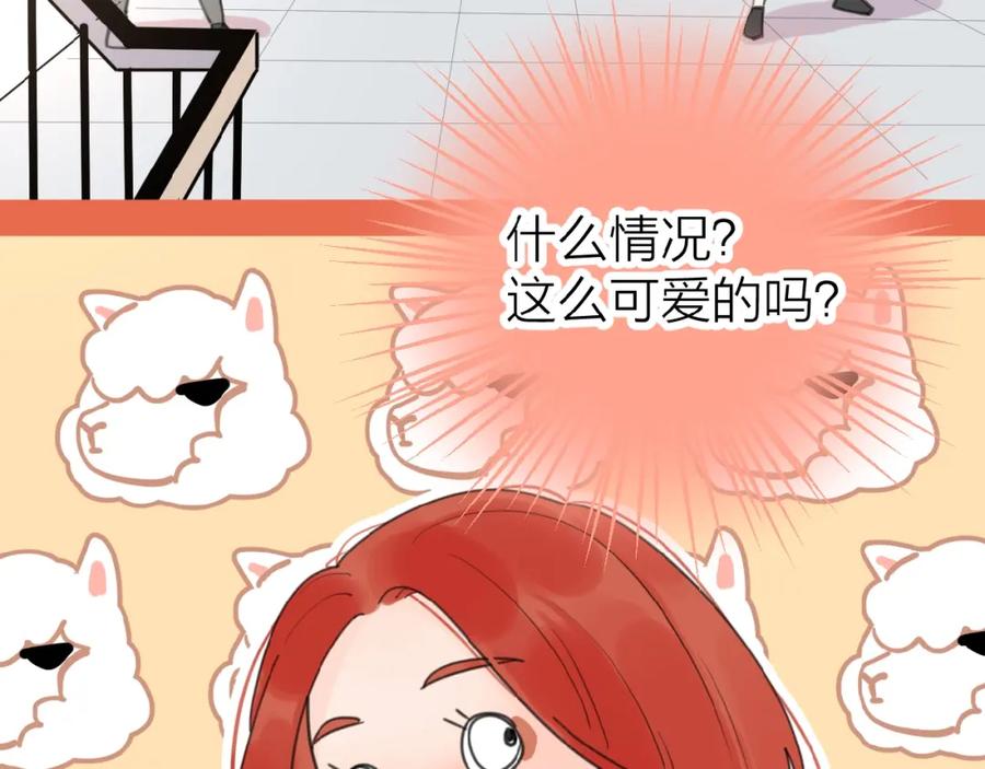 《爱情的样子：心之所向》第9话 我不是你的依靠 第111页