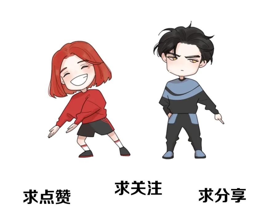 《爱情的样子：心之所向》第9话 我不是你的依靠 第134页
