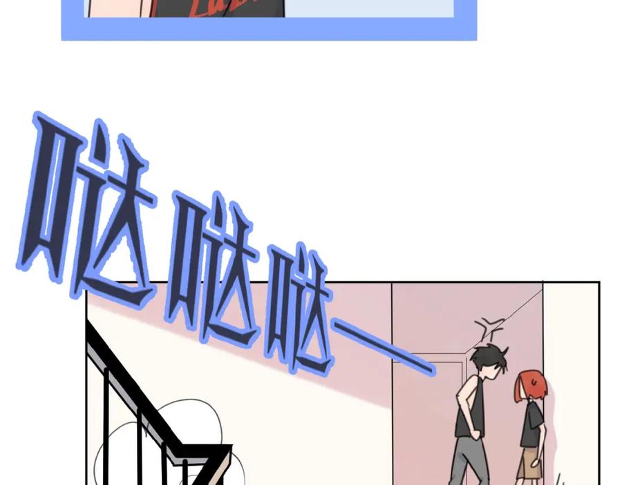《爱情的样子：心之所向》第9话 我不是你的依靠 第114页