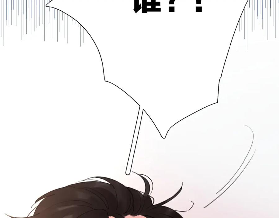 《爱情的样子：心之所向》第9话 我不是你的依靠 第107页