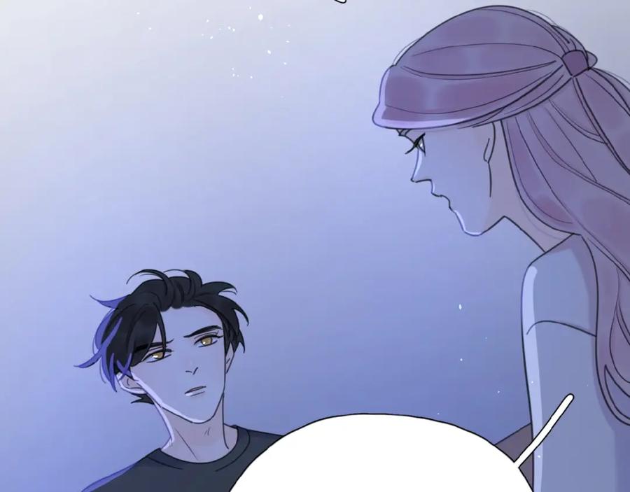 《爱情的样子：心之所向》第9话 我不是你的依靠 第43页