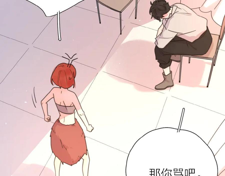 《爱情的样子：心之所向》第10话 你同情他？ 第91页