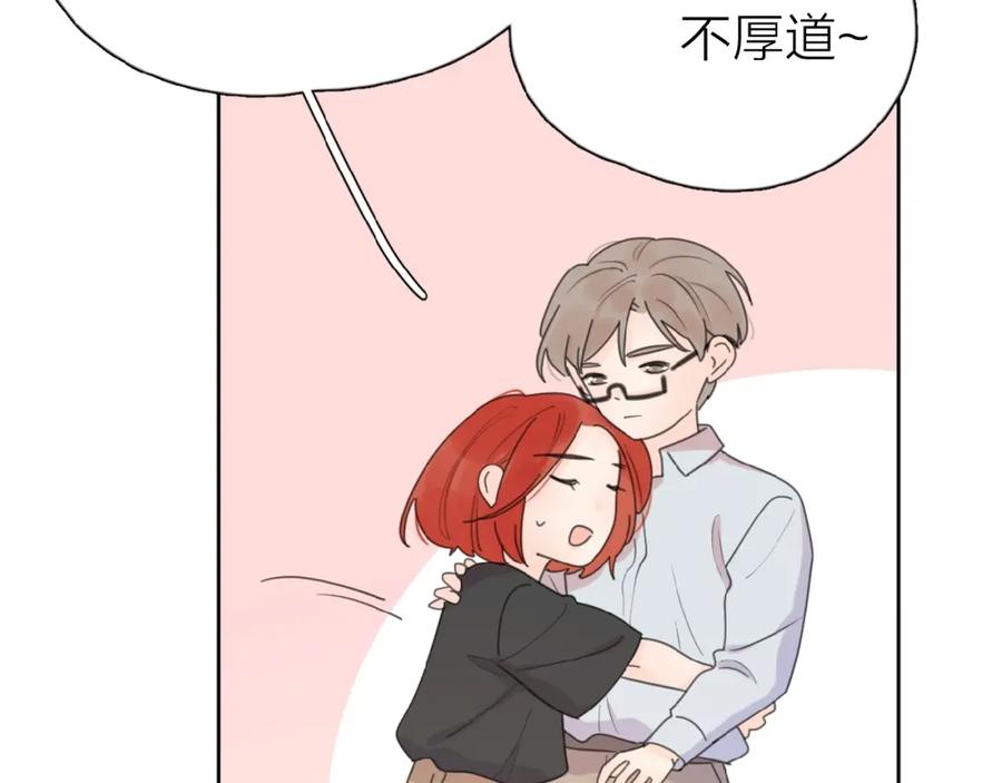 《爱情的样子：心之所向》第10话 你同情他？ 第42页
