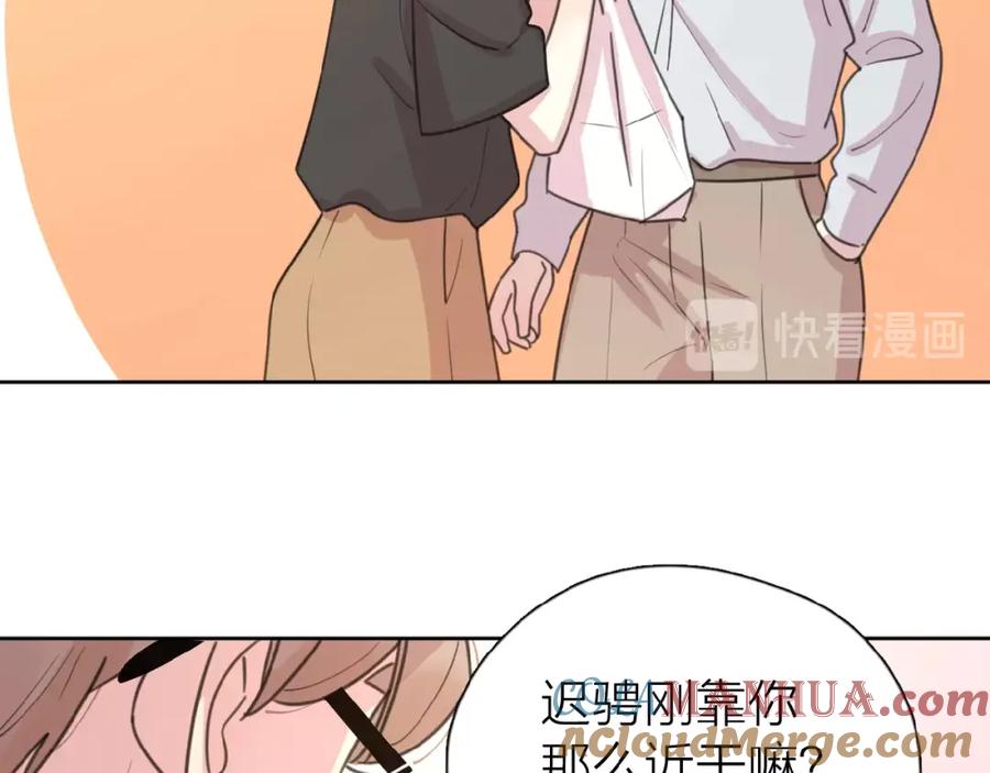 《爱情的样子：心之所向》第10话 你同情他？ 第29页