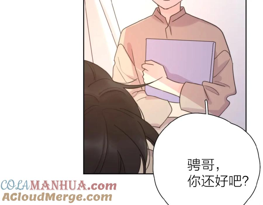 《爱情的样子：心之所向》第10话 你同情他？ 第97页