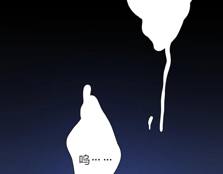 《爱情的样子：心之所向》第10话 你同情他？ 第72页