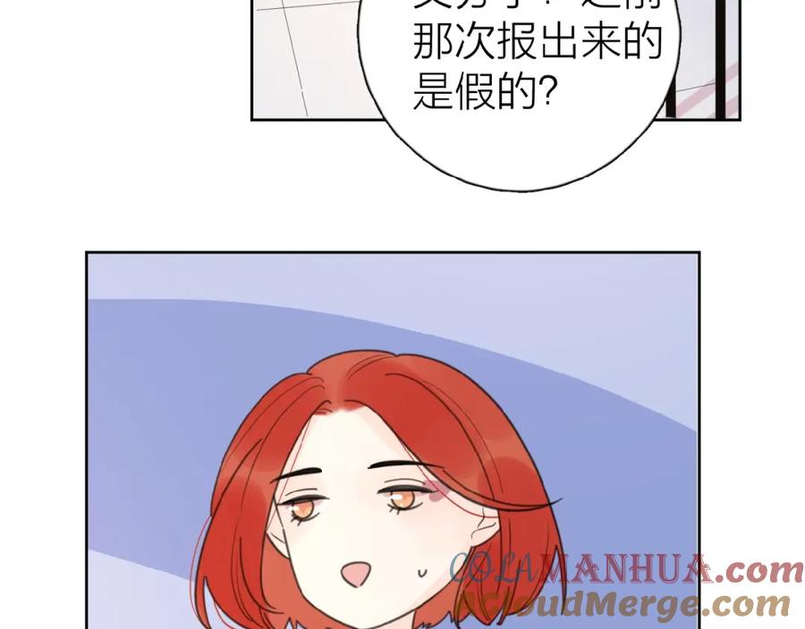《爱情的样子：心之所向》第10话 你同情他？ 第37页