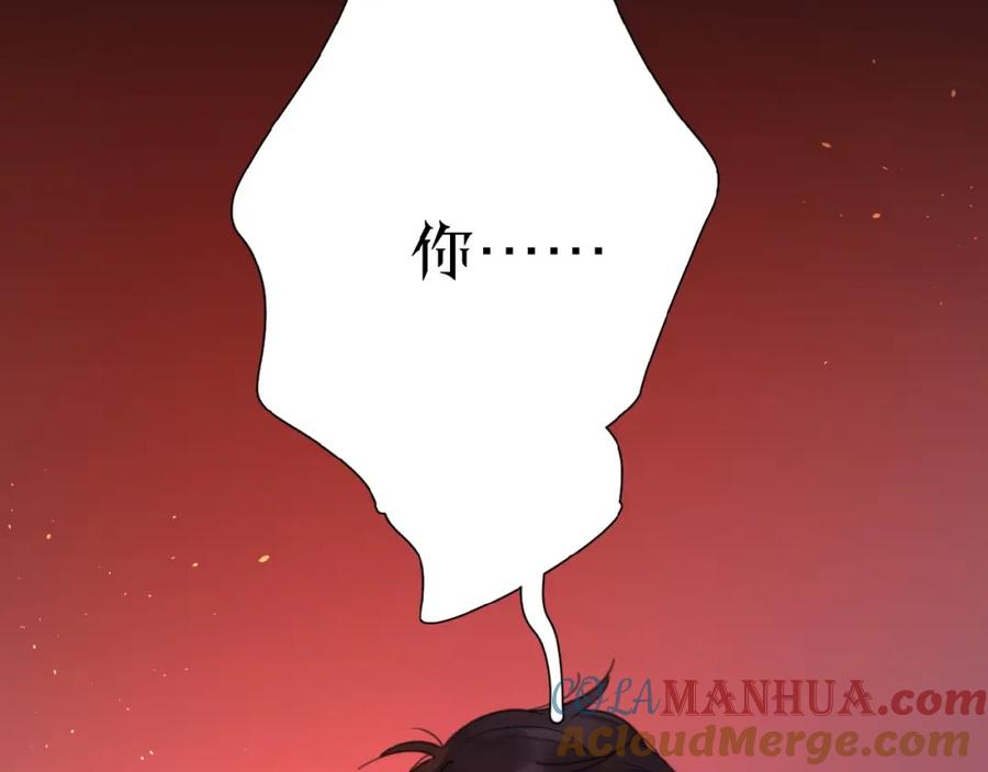 《爱情的样子：心之所向》第10话 你同情他？ 第57页