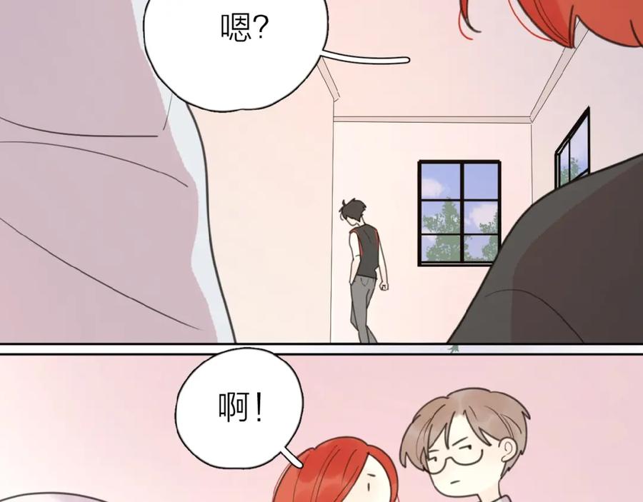 《爱情的样子：心之所向》第10话 你同情他？ 第31页