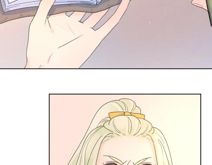 《爱情的样子：心之所向》第11话 他的另一面 第88页