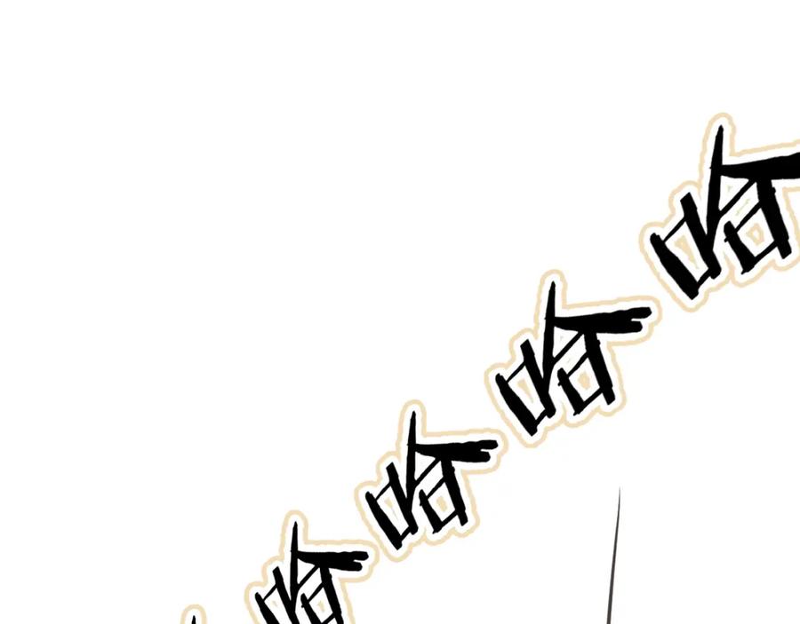 《爱情的样子：心之所向》第11话 他的另一面 第116页