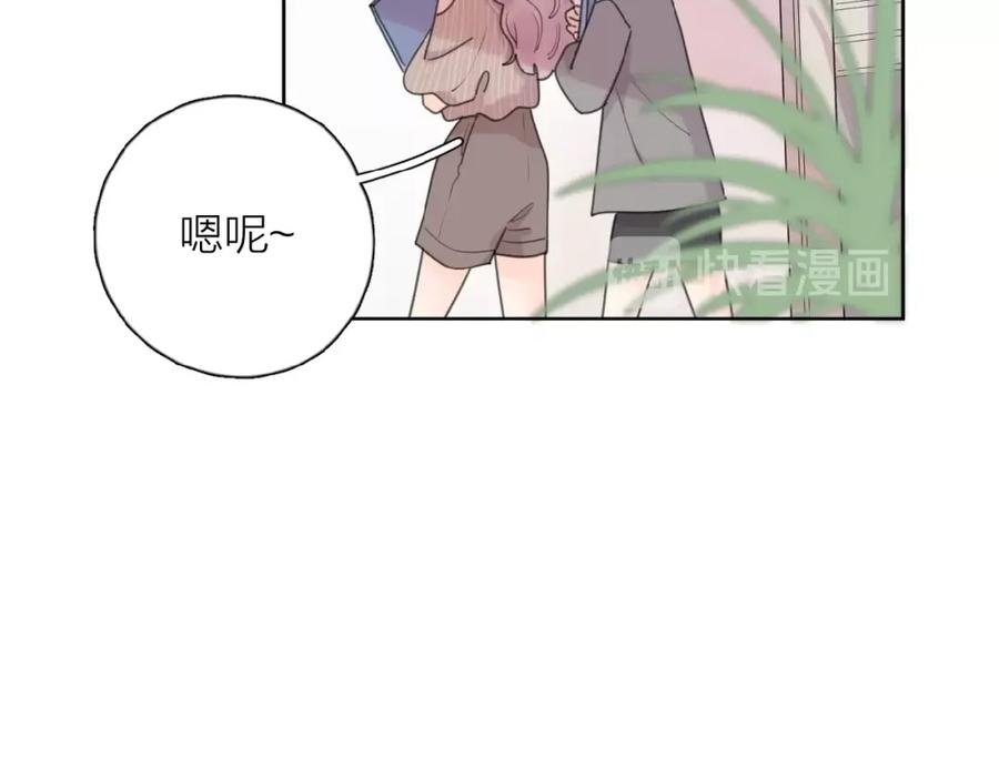 《爱情的样子：心之所向》第11话 他的另一面 第22页