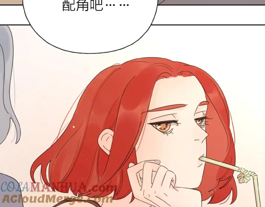 《爱情的样子：心之所向》第11话 他的另一面 第49页