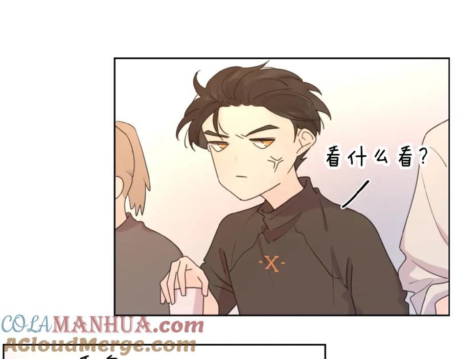 《爱情的样子：心之所向》第11话 他的另一面 第53页