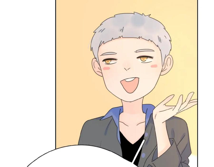 《爱情的样子：心之所向》第11话 他的另一面 第82页