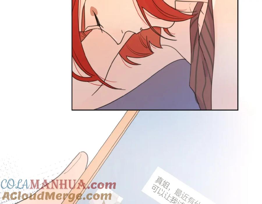《爱情的样子：心之所向》第11话 他的另一面 第57页