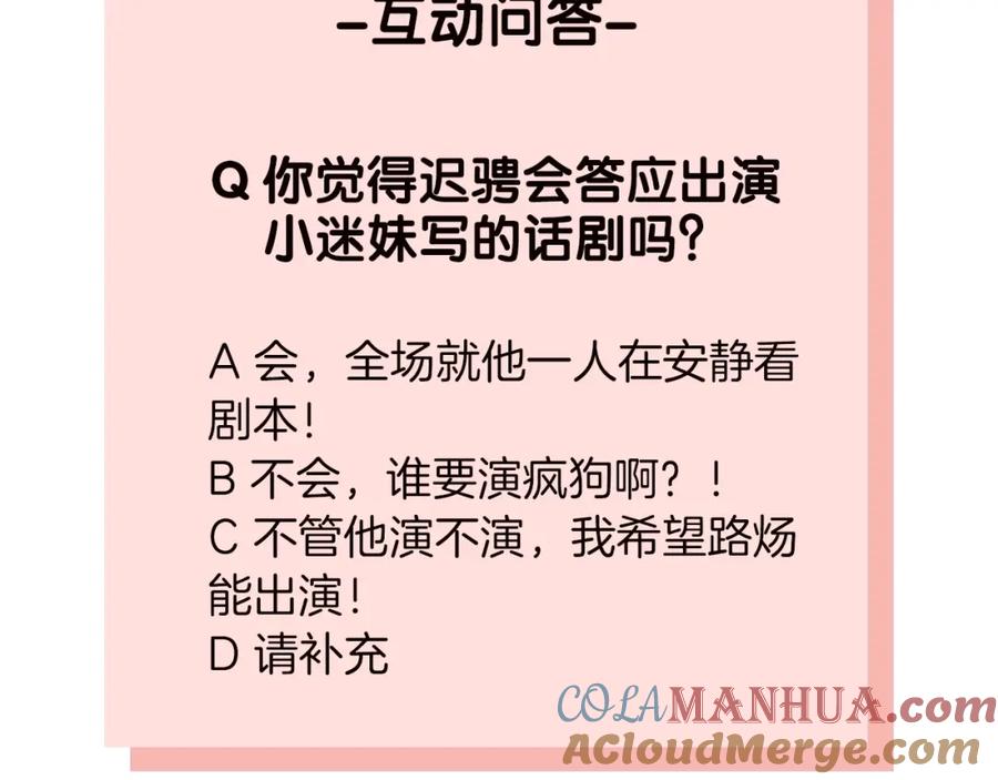 《爱情的样子：心之所向》第11话 他的另一面 第129页