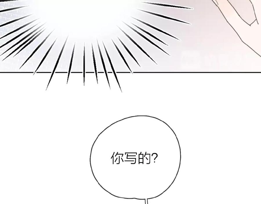 《爱情的样子：心之所向》第11话 他的另一面 第103页