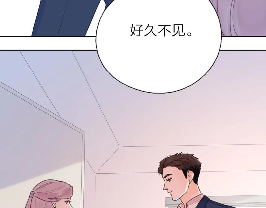 《爱情的样子：心之所向》第11话 他的另一面 第30页