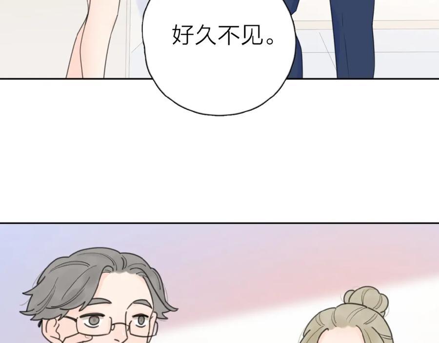《爱情的样子：心之所向》第11话 他的另一面 第32页