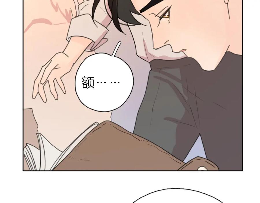 《爱情的样子：心之所向》第11话 他的另一面 第107页