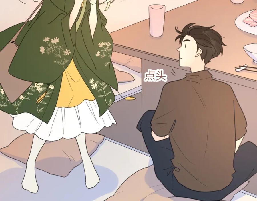 《爱情的样子：心之所向》第11话 他的另一面 第78页