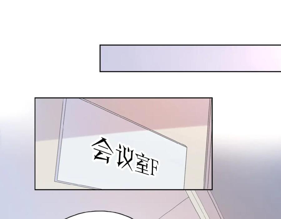 《爱情的样子：心之所向》第11话 他的另一面 第23页