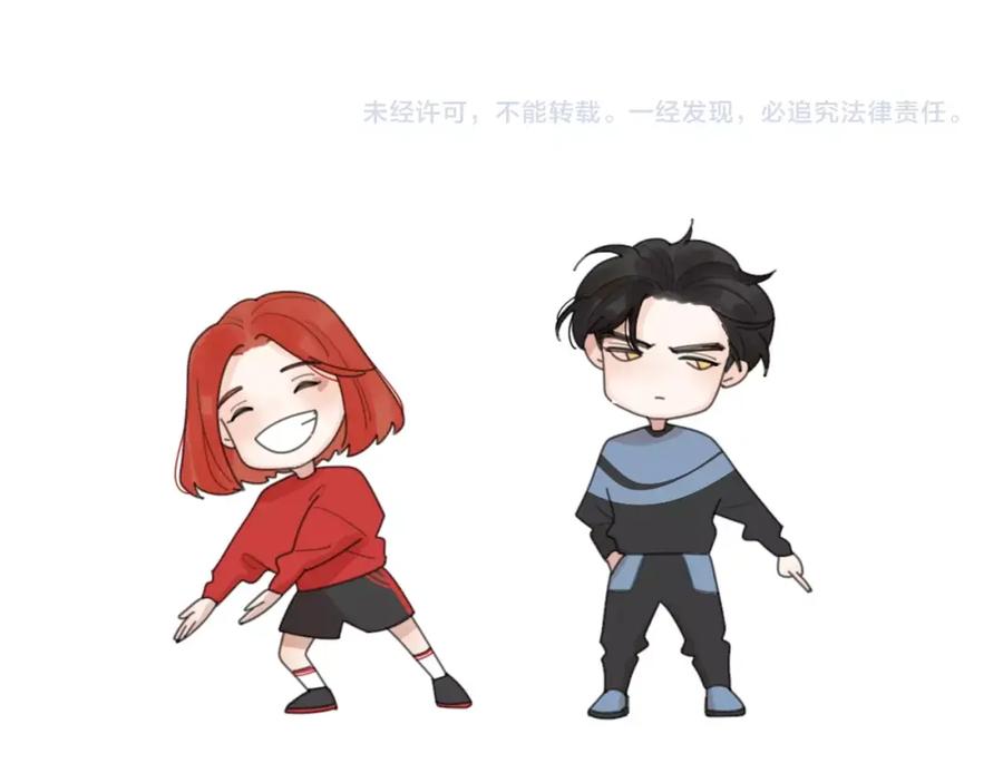 《爱情的样子：心之所向》第11话 他的另一面 第130页