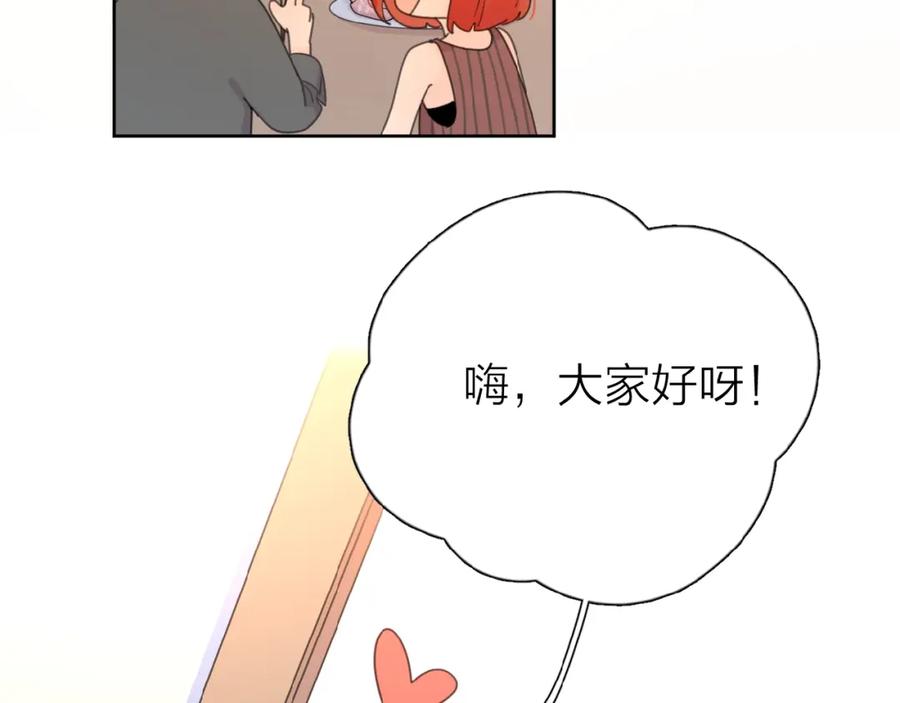 《爱情的样子：心之所向》第11话 他的另一面 第64页
