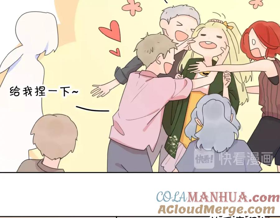 《爱情的样子：心之所向》第11话 他的另一面 第69页